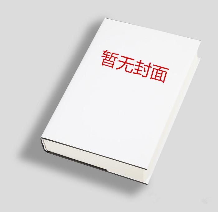 魔女,我真不是深海古神!