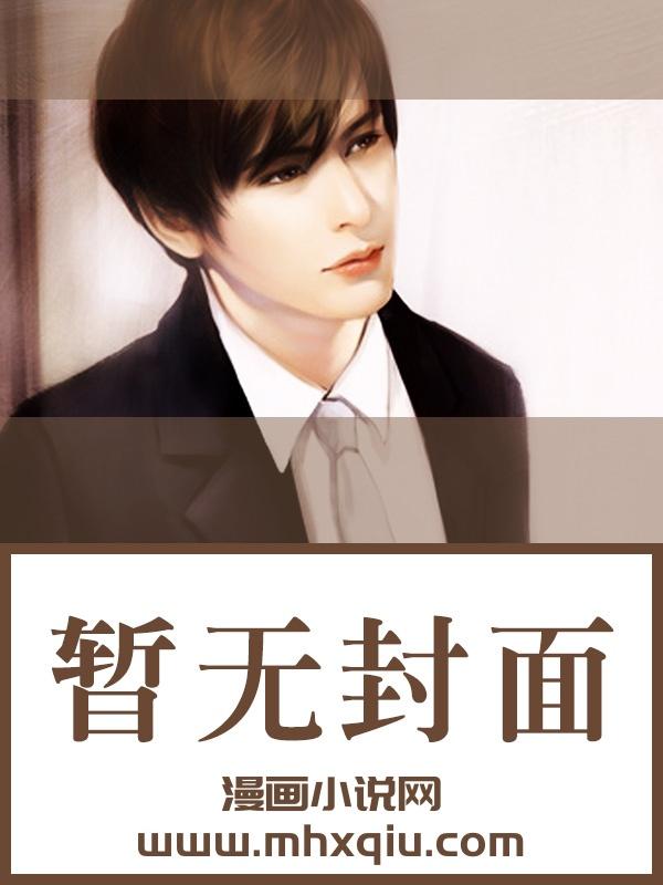 性转后,被三个室友操满了(np)